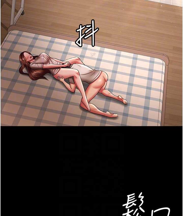 [韩国漫画] 你老婆我收下了 剧情,熟女人妻#[115P]-73