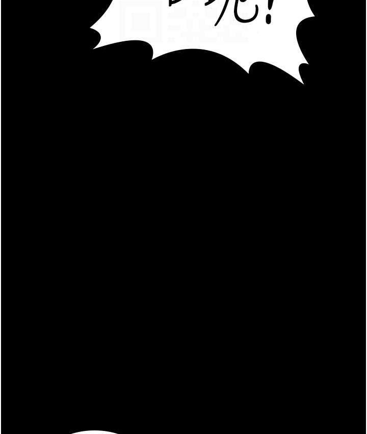 [韩国漫画] 你老婆我收下了 剧情,熟女人妻#[115P]-89