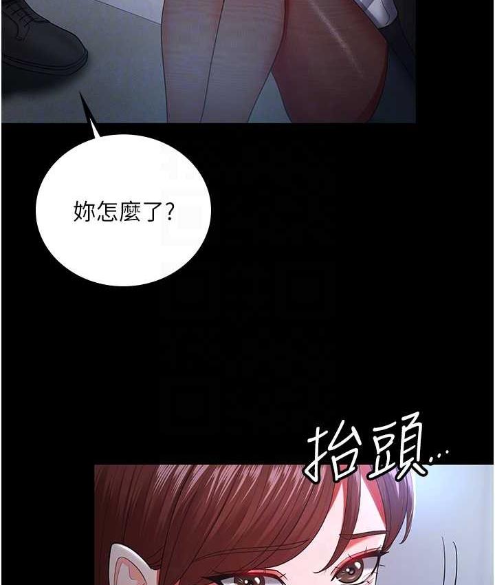 [韩国漫画] 你老婆我收下了 剧情,熟女人妻#[110P]-102