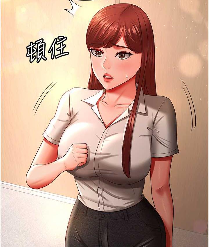[韩国漫画] 你老婆我收下了 剧情,熟女人妻#[110P]-25