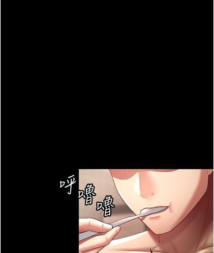 [韩国漫画] 你老婆我收下了 剧情,熟女人妻#[110P]-53
