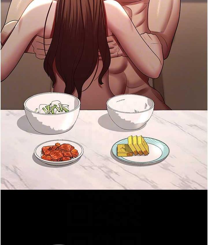 [韩国漫画] 你老婆我收下了 剧情,熟女人妻#[110P]-61