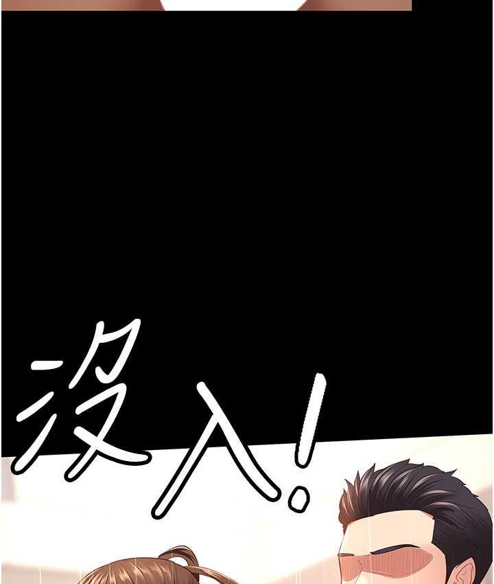 [韩国漫画] 你老婆我收下了 剧情,熟女人妻#[110P]-66