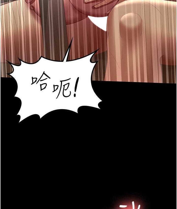 [韩国漫画] 你老婆我收下了 剧情,熟女人妻#[110P]-68