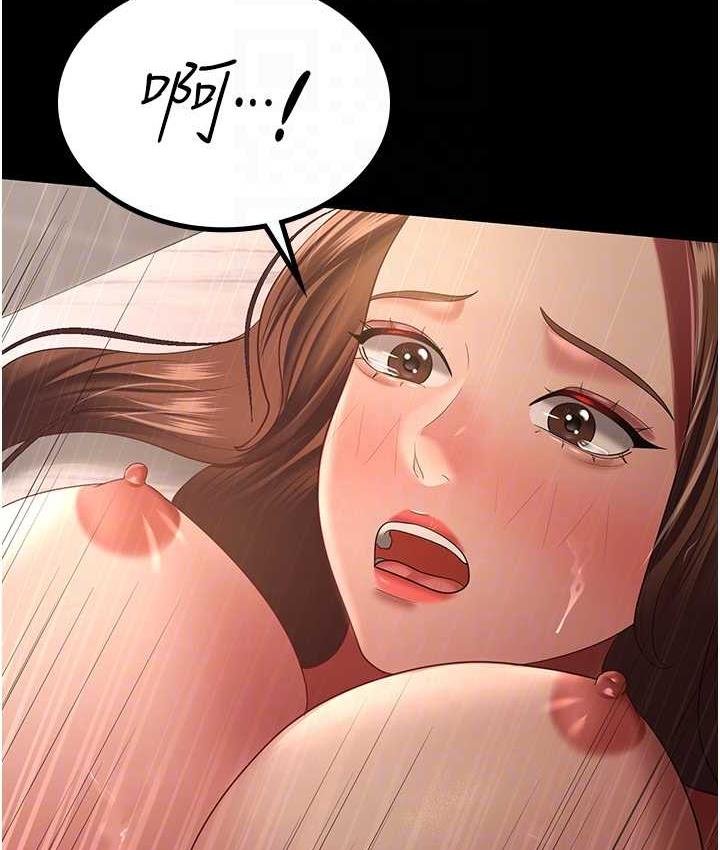 [韩国漫画] 你老婆我收下了 剧情,熟女人妻#[110P]-82
