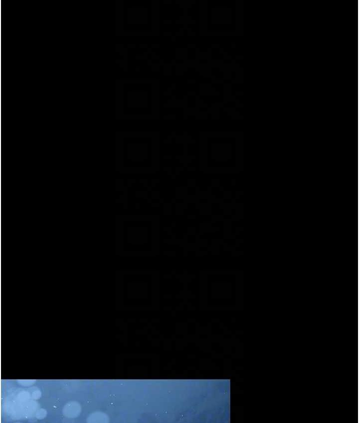 [韩国漫画] 你老婆我收下了 剧情,熟女人妻#[110P]-95