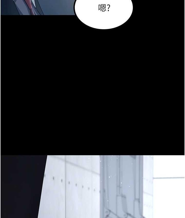 [韩国漫画] 你老婆我收下了 剧情,熟女人妻#[110P]-99