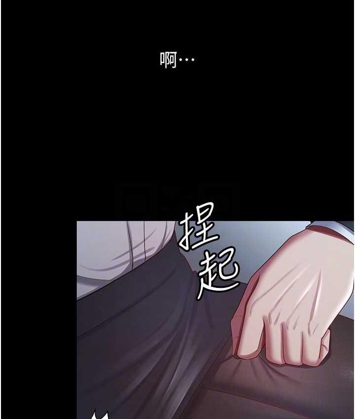 [韩国漫画] 你老婆我收下了 剧情,熟女人妻#[113P]-103