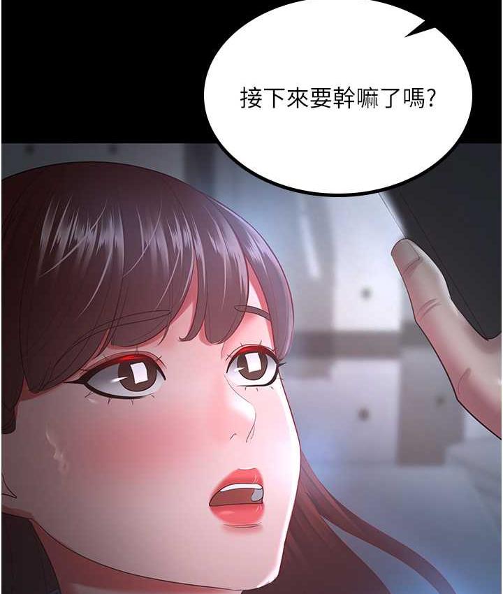 [韩国漫画] 你老婆我收下了 剧情,熟女人妻#[113P]-111
