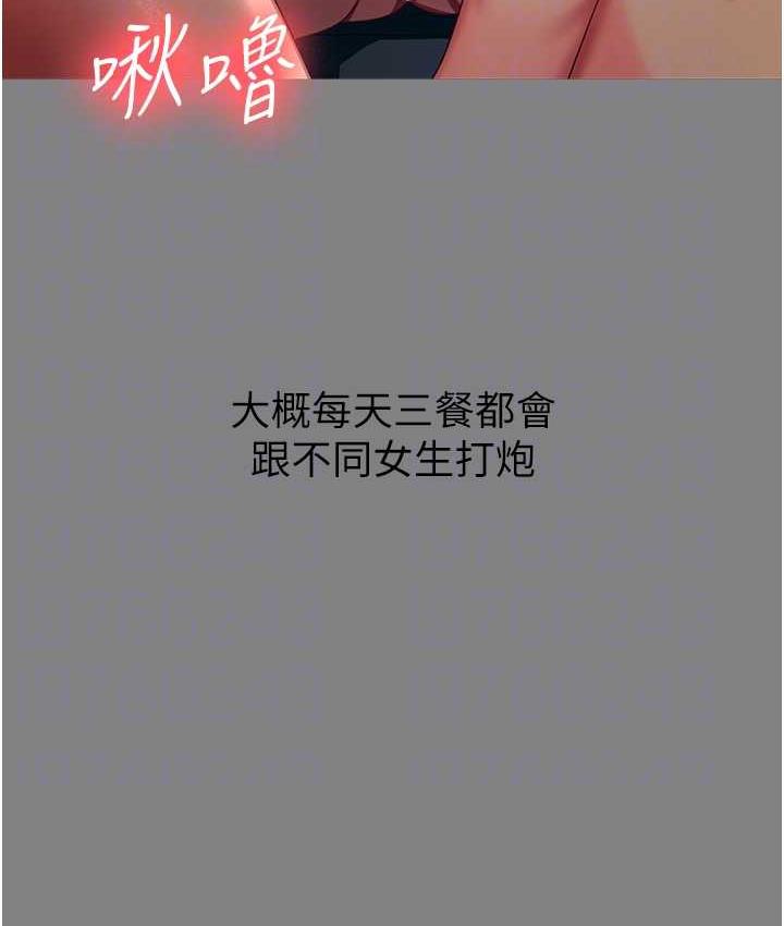 [韩国漫画] 你老婆我收下了 剧情,熟女人妻#[113P]-33