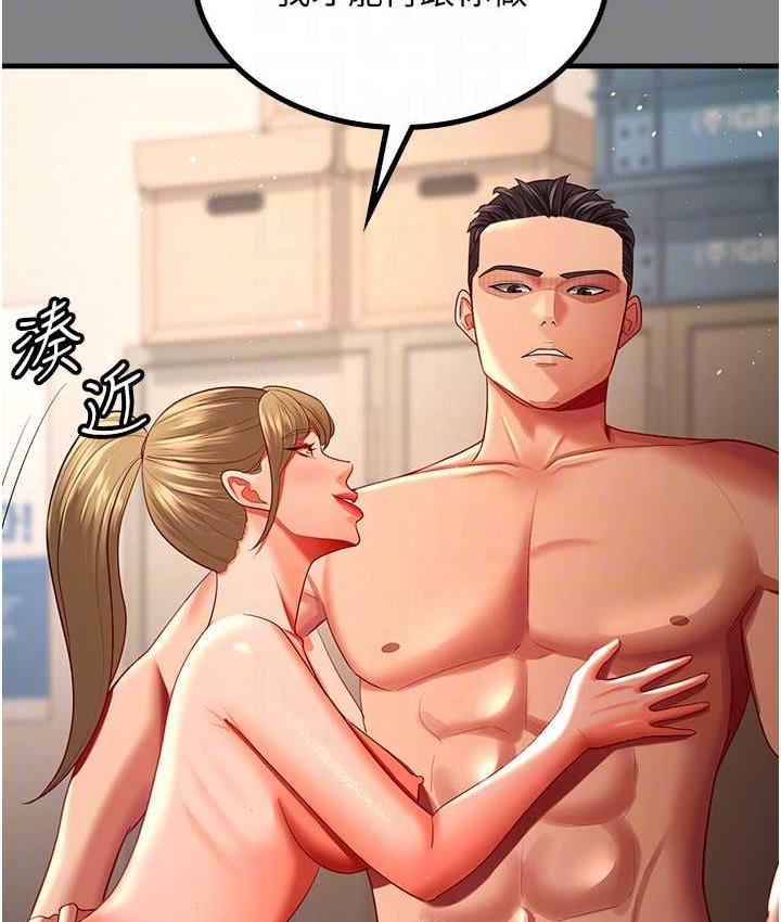 [韩国漫画] 你老婆我收下了 剧情,熟女人妻#[113P]-88