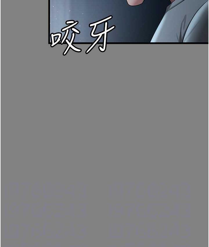 [韩国漫画] 你老婆我收下了 剧情,熟女人妻#[113P]-92