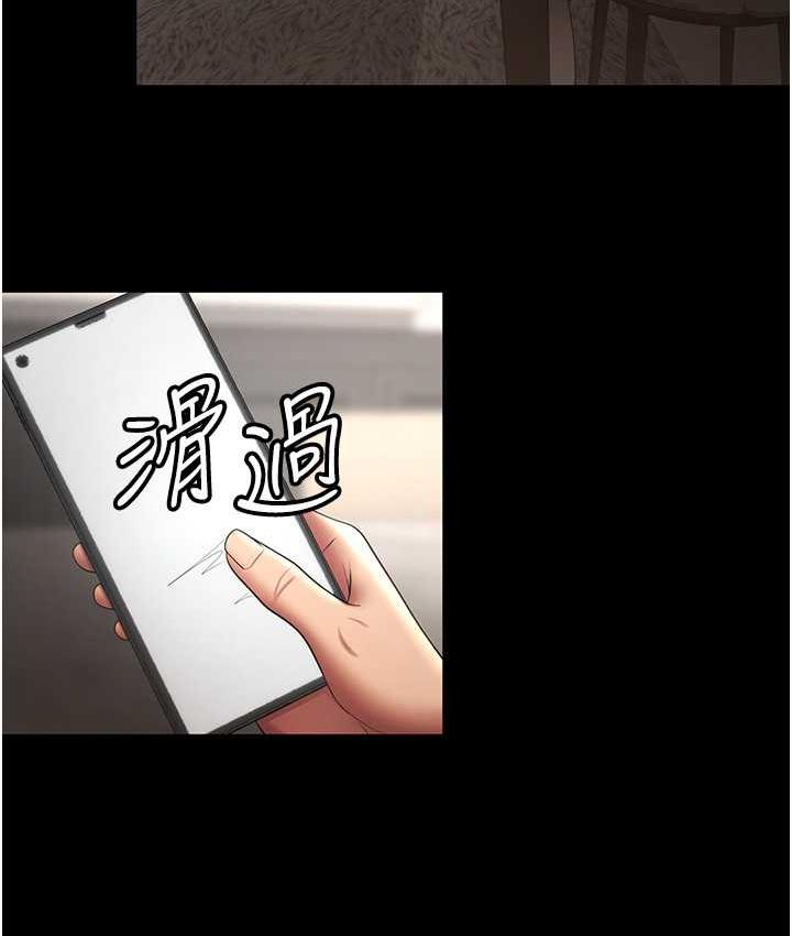 [韩国漫画] 你老婆我收下了 剧情,熟女人妻#[119P]-10