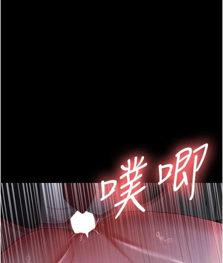 [韩国漫画] 你老婆我收下了 剧情,熟女人妻#[119P]-62