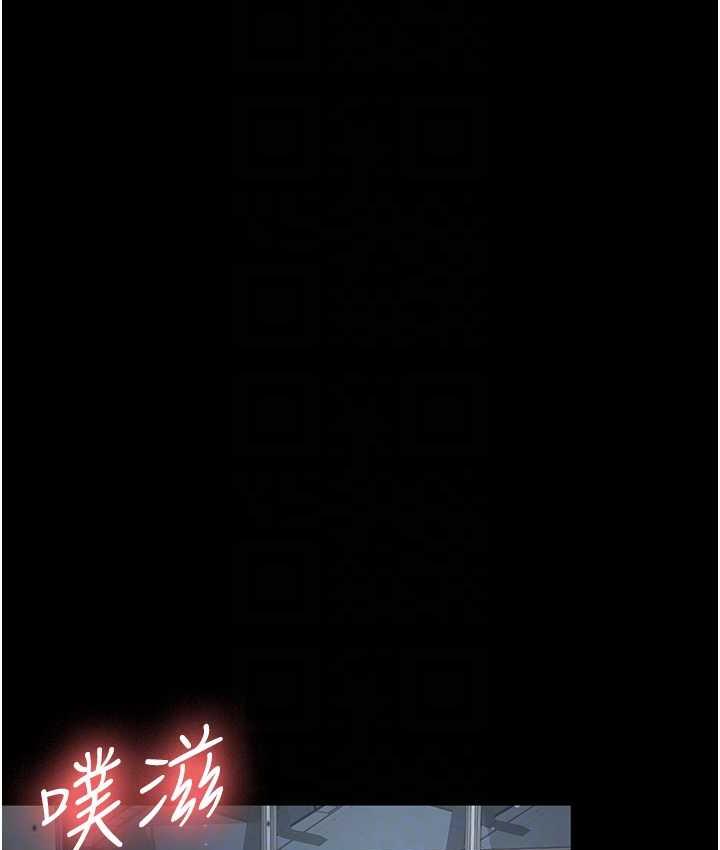 [韩国漫画] 你老婆我收下了 剧情,熟女人妻#[119P]-71