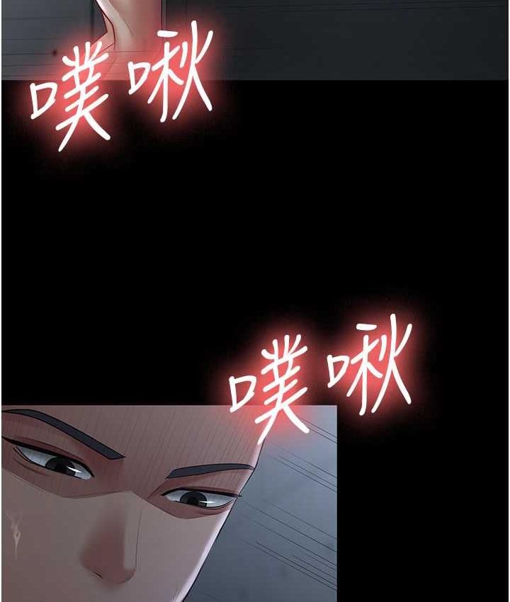 [韩国漫画] 你老婆我收下了 剧情,熟女人妻#[119P]-76