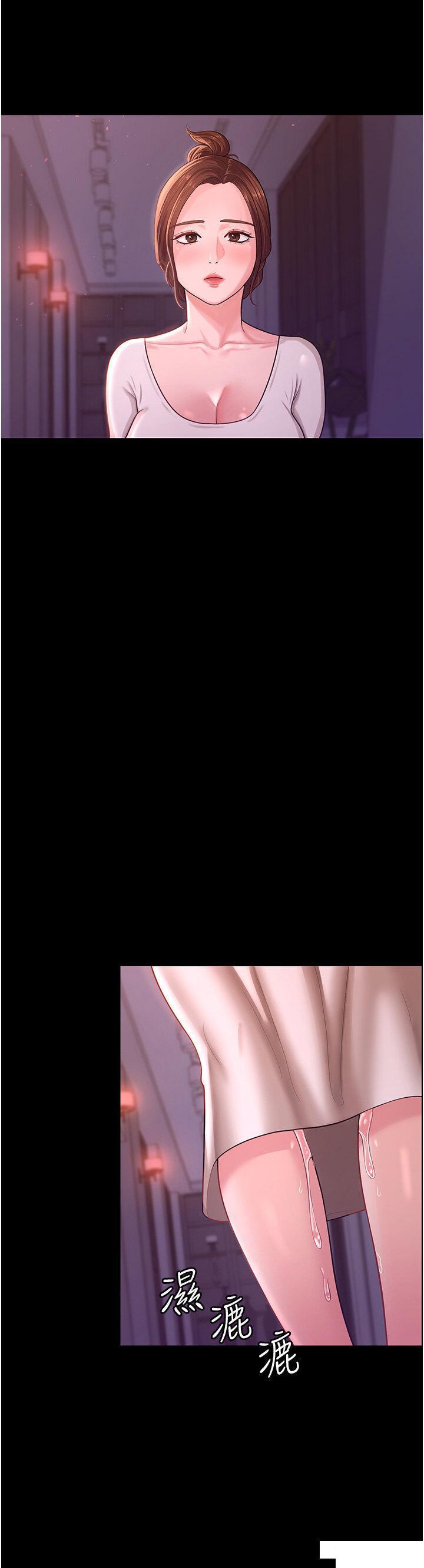 [韩国漫画] 你老婆我收下了 剧情,熟女人妻#[41P]-29