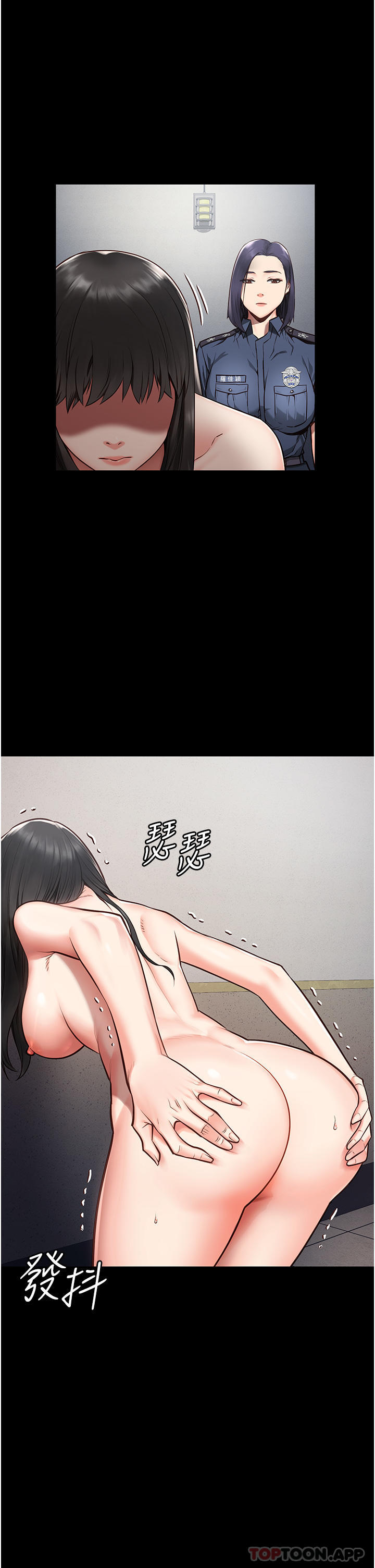 [韩国漫画] 监狱女囚 剧情,女仆#[53P]-11