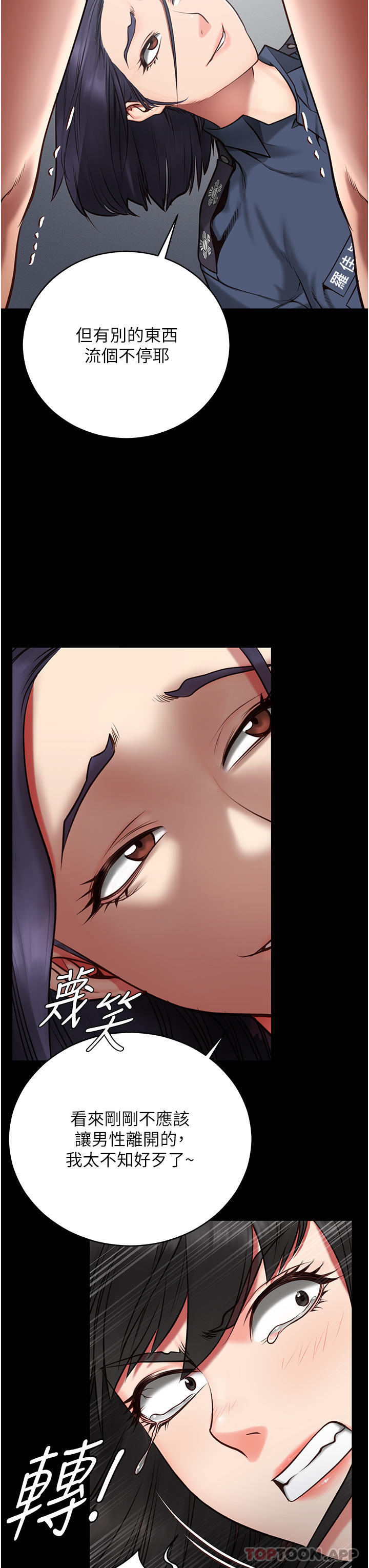 [韩国漫画] 监狱女囚 剧情,女仆#[53P]-17