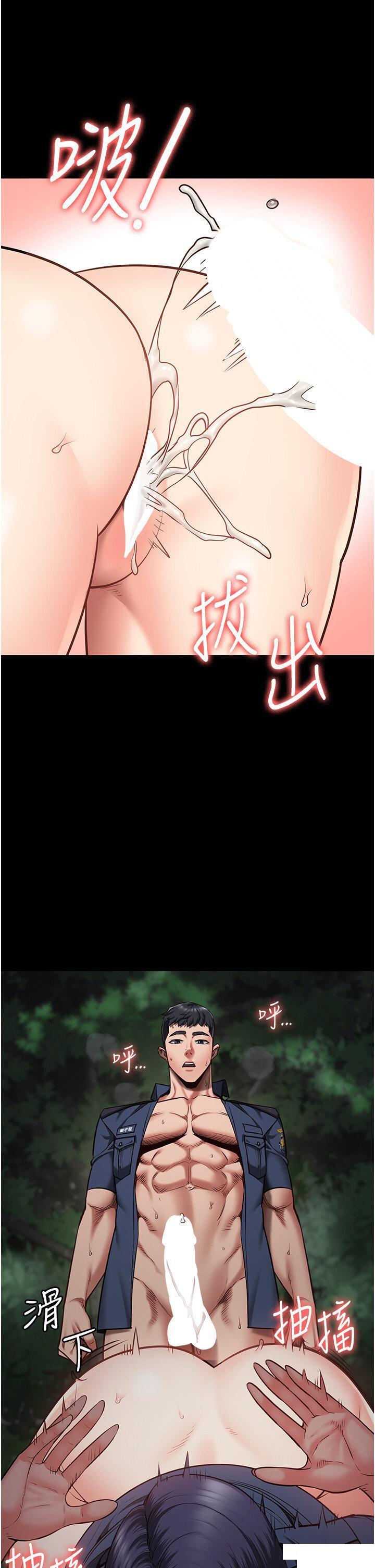 [韩国漫画] 监狱女囚 剧情,女仆#[46P]-25