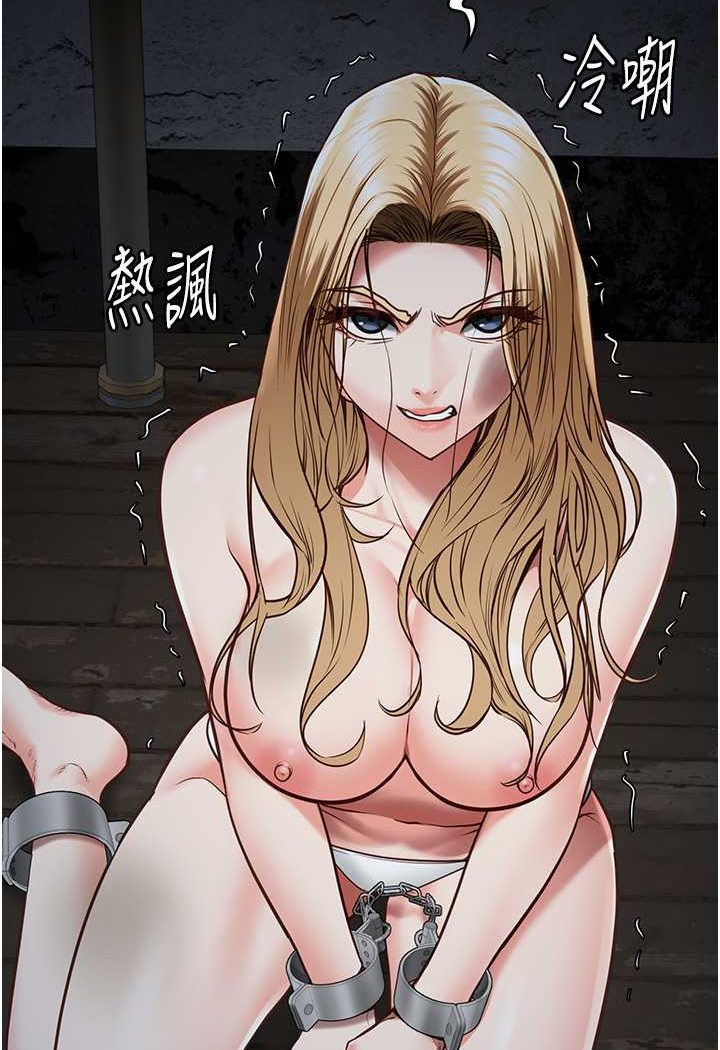 [韩国漫画] 监狱女囚 剧情,女仆#[144P]-65