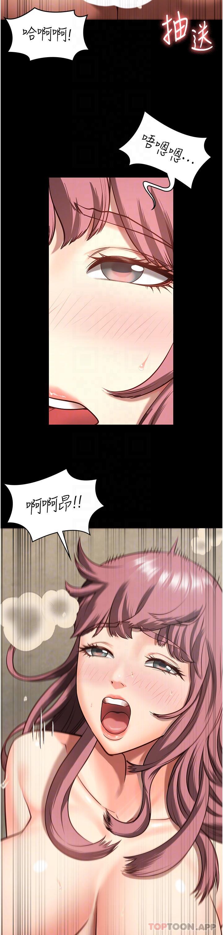 [韩国漫画] 监狱女囚 剧情,女仆#[44P]-27