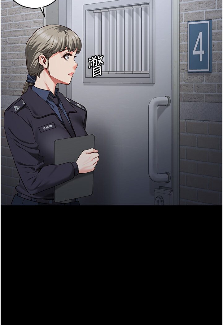[韩国漫画] 监狱女囚 剧情,女仆#[142P]-100