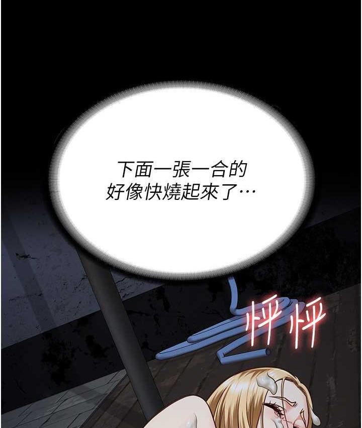 [韩国漫画] 监狱女囚 剧情,女仆#[171P]-130
