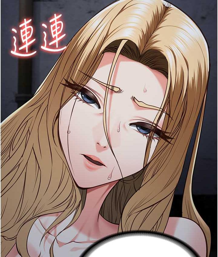 [韩国漫画] 监狱女囚 剧情,女仆#[171P]-87