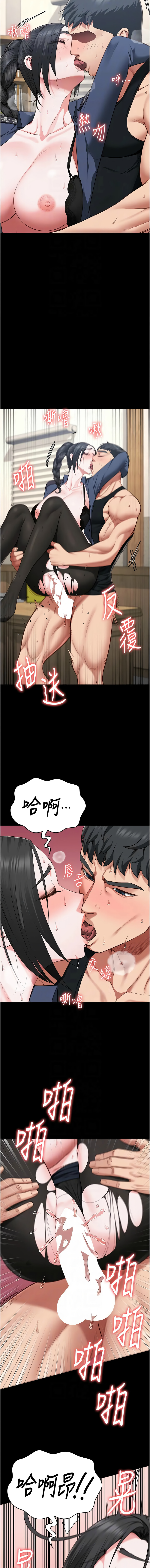 [韩国漫画] 监狱女囚 剧情,女仆#[22P]-8