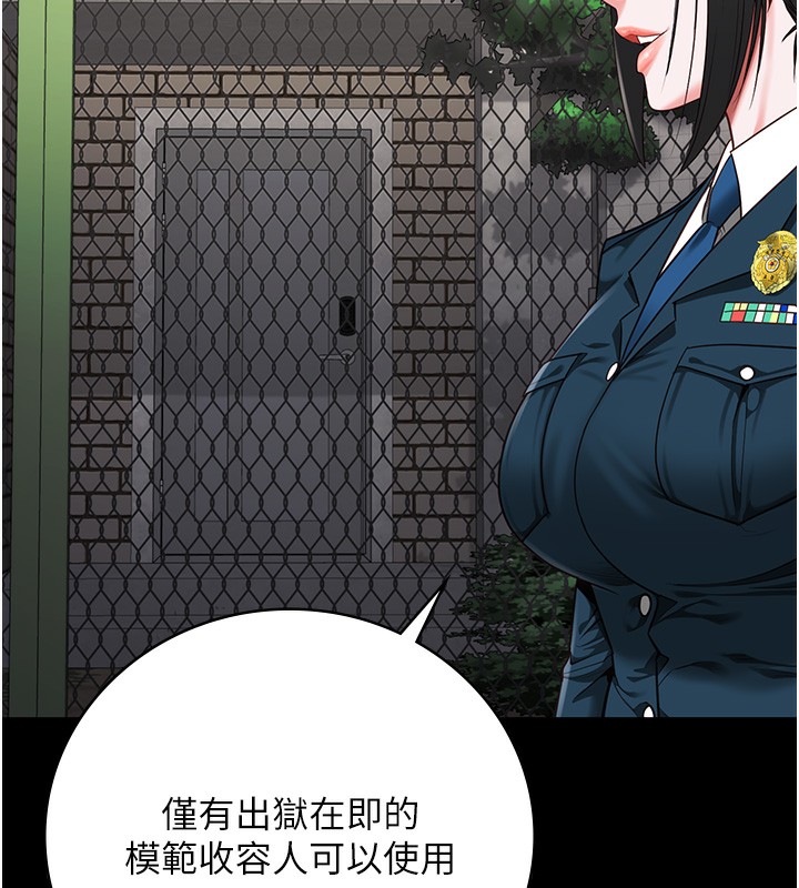 [韩国漫画] 监狱女囚 剧情,女仆#[174P]-100