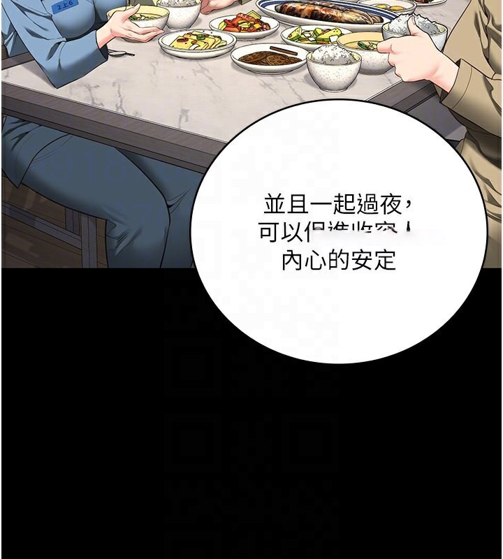 [韩国漫画] 监狱女囚 剧情,女仆#[174P]-103