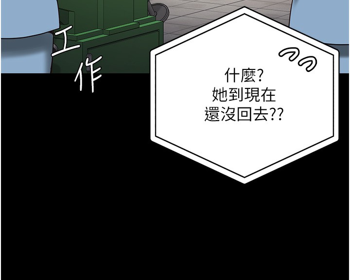 [韩国漫画] 监狱女囚 剧情,女仆#[174P]-130