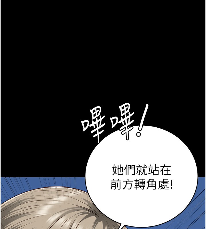 [韩国漫画] 监狱女囚 剧情,女仆#[174P]-164