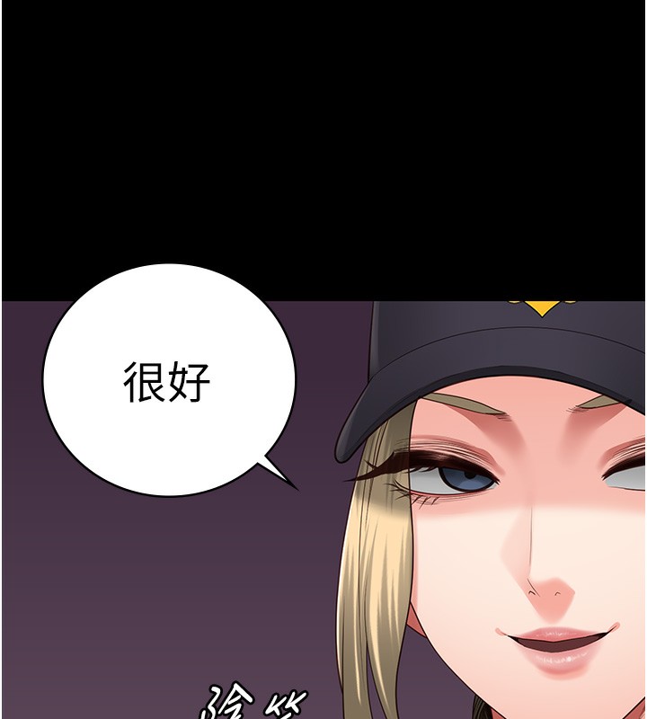 [韩国漫画] 监狱女囚 剧情,女仆#[174P]-44