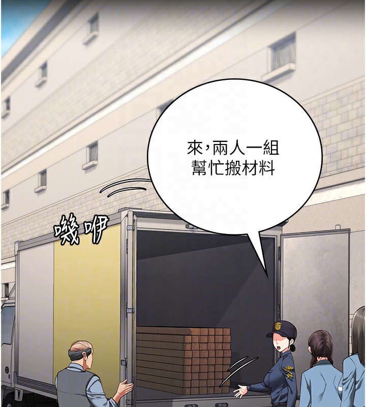 [韩国漫画] 监狱女囚 剧情,女仆#[174P]-51