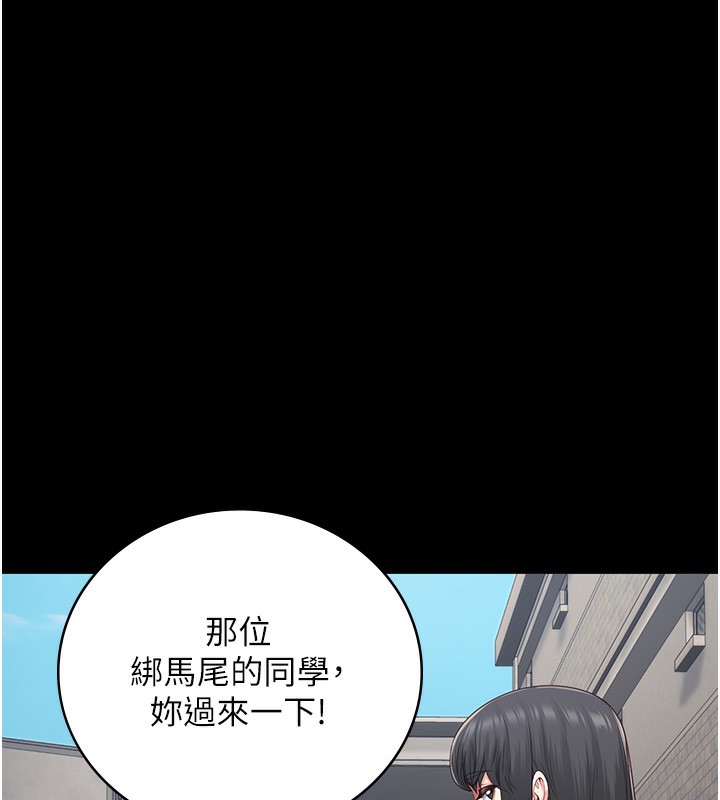 [韩国漫画] 监狱女囚 剧情,女仆#[174P]-65
