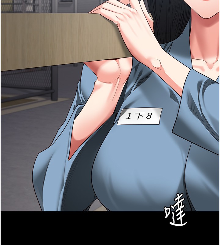 [韩国漫画] 监狱女囚 剧情,女仆#[174P]-75