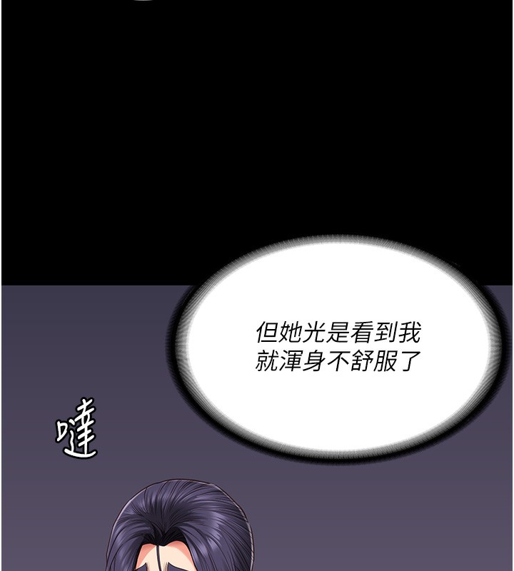 [韩国漫画] 监狱女囚 剧情,女仆#[174P]-92
