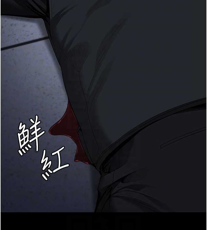 [韩国漫画] 监狱女囚 剧情,女仆#[180P]-59