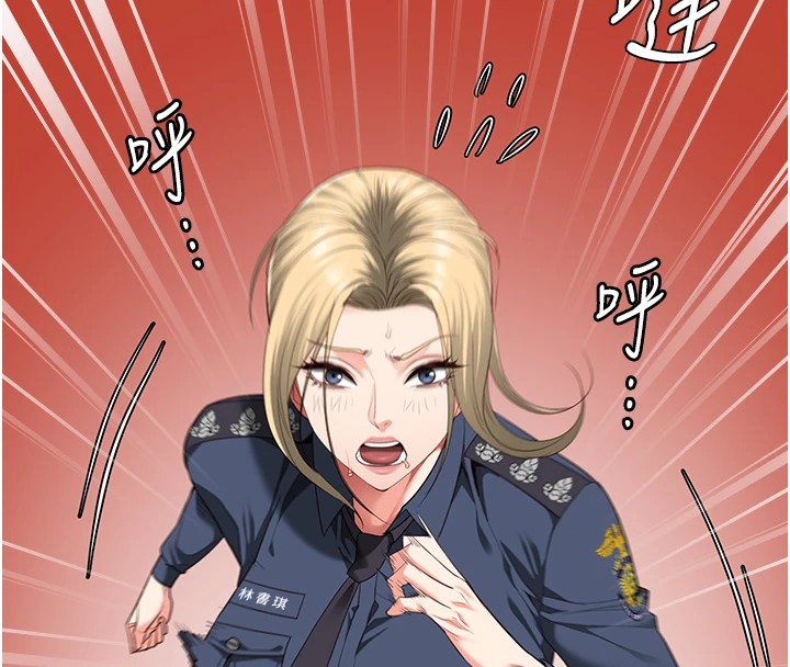 [韩国漫画] 监狱女囚 剧情,女仆#[175P]-120