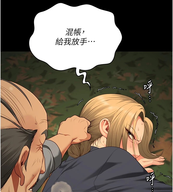 [韩国漫画] 监狱女囚 剧情,女仆#[175P]-139