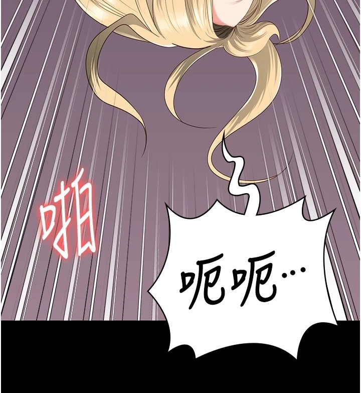 [韩国漫画] 监狱女囚 剧情,女仆#[175P]-173