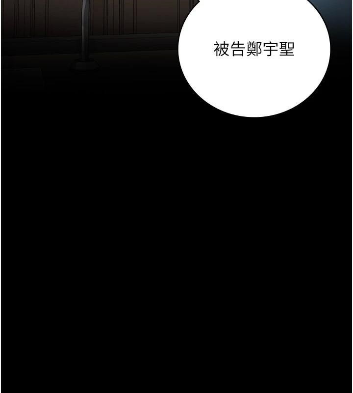 [韩国漫画] 监狱女囚 剧情,女仆#[182P]-156