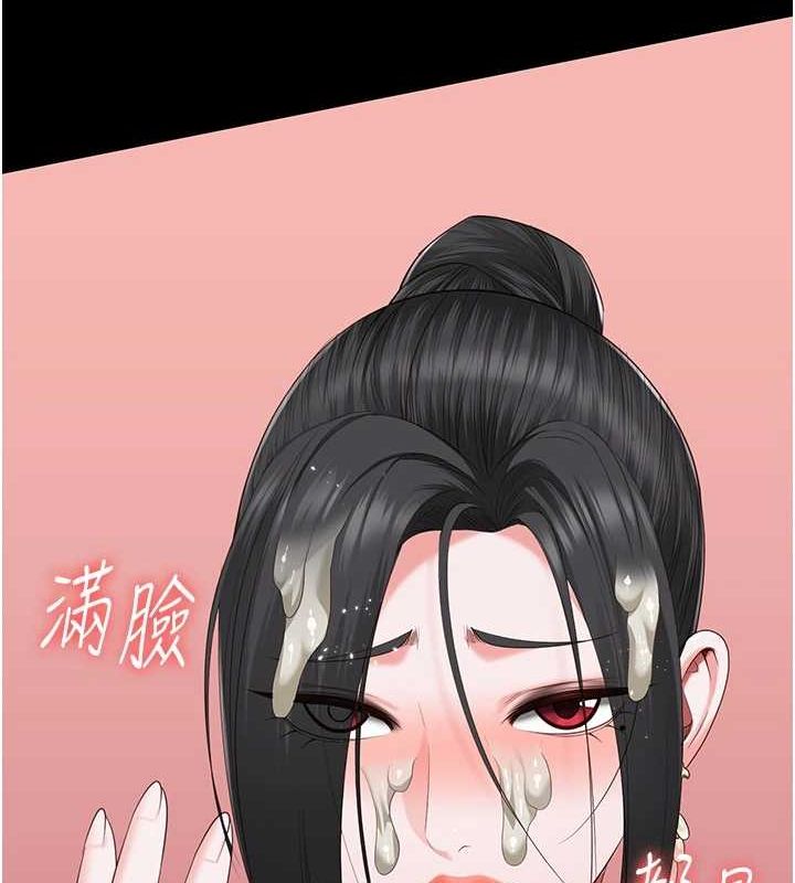 [韩国漫画] 监狱女囚 剧情,女仆#[164P]-122