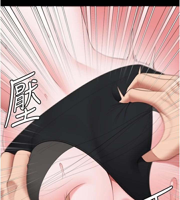 [韩国漫画] 监狱女囚 剧情,女仆#[181P]-41