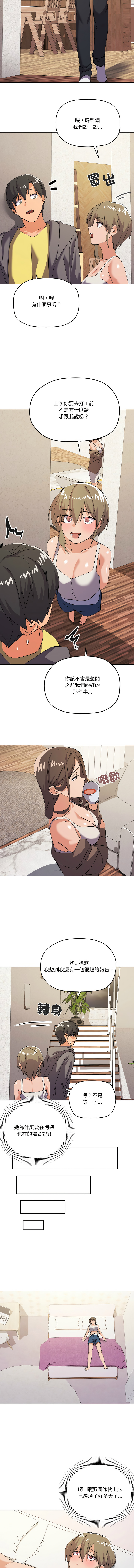 [韩国漫画] 家人麦计较 乱伦,熟女人妻#[13P]-9