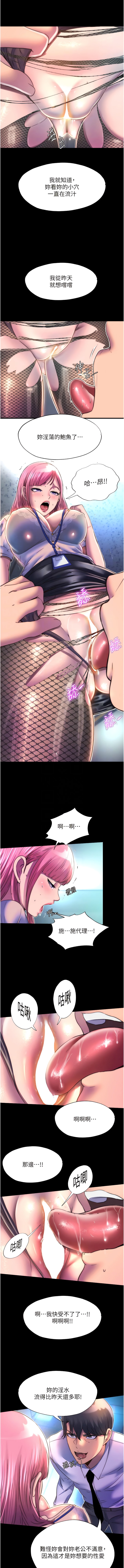[韩国漫画] 禁锢之欲 剧情,熟女人妻,巨乳大奶#[12P]-10