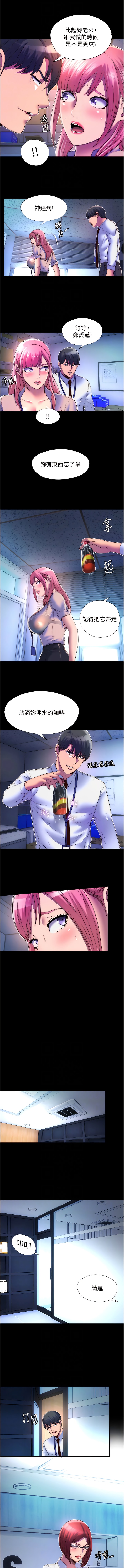 [韩国漫画] 禁锢之欲 剧情,熟女人妻,巨乳大奶#[11P]-10