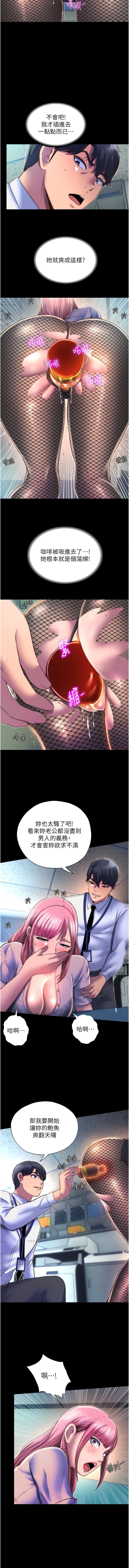 [韩国漫画] 禁锢之欲 剧情,熟女人妻,巨乳大奶#[11P]-3